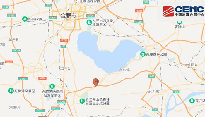 安徽合肥市庐江县发生3.0级地震 庐江位于什么地震带上