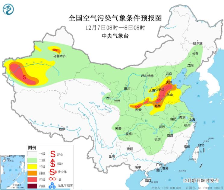 12月7日环境气象预报：陕晋豫鲁冀等部分地区有重度霾
