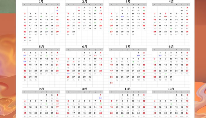 2023端午节放假时间表 端午节传统节日介绍