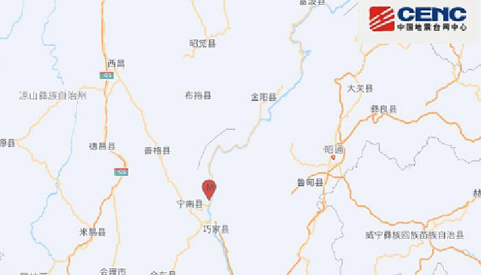四川凉山州宁南县发生3.0级地震 凉山位于什么地震带