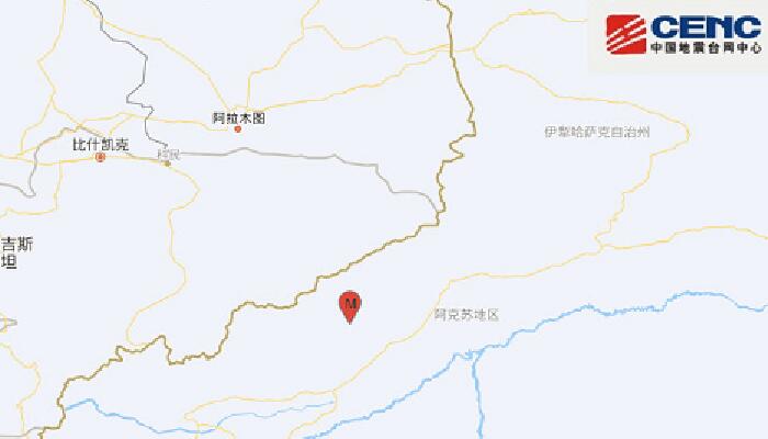 新疆地震最新消息：克孜勒苏州阿合奇县发生3.7级地震