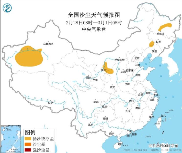 2023年2月28日環境氣象預報：內蒙古西北東北等有沙塵天氣