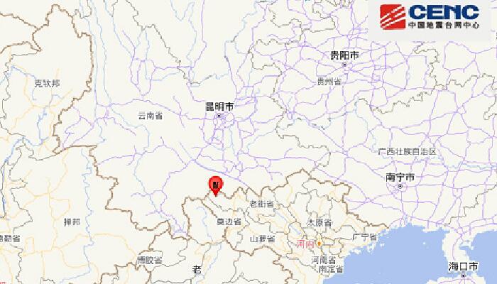 越南发生4.1级地震 我国云南部分地区有震感