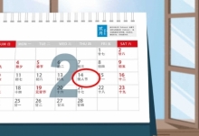 2023年闰二月从哪天开始 今年闰二月是什么时候