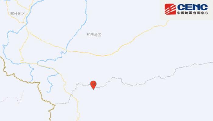 西藏阿里地区日土县发生4.6级地震 该地近日为何地震频繁