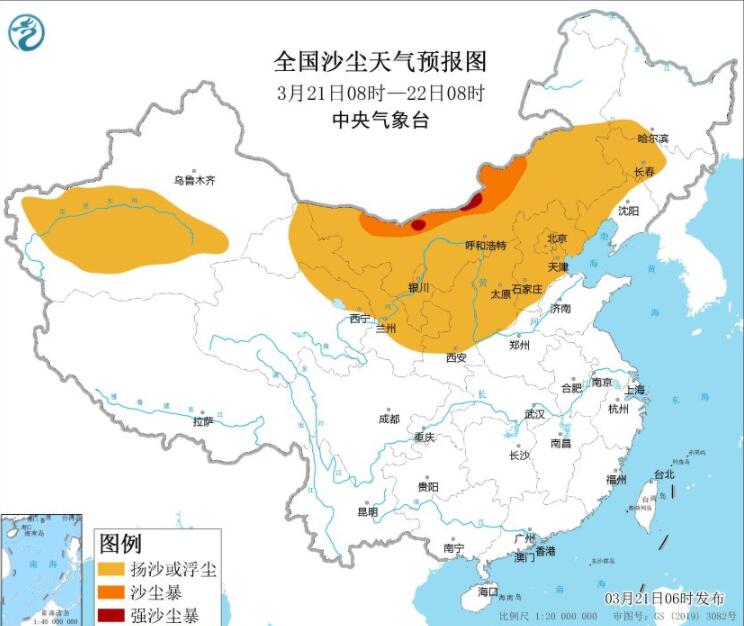 2023年3月21日环境气象预报：西北华北等沙尘天气肆虐