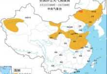 2023年3月23日环境气象预报：西北华北东北黄淮等仍有沙尘