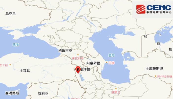 今日国外地震消息：伊朗发生5.5级地震