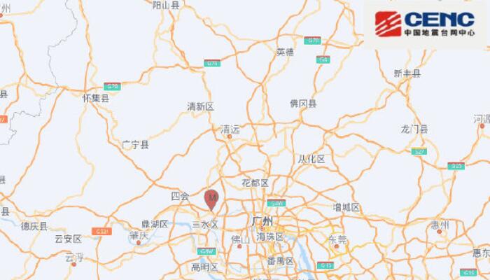 广东佛山发生3.4级地震广州有震感 佛山位于什么地震带