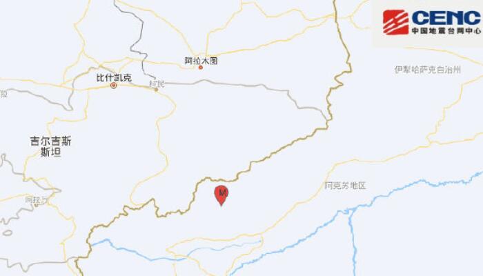 4月4日新疆地震最新消息：克孜勒苏州阿图什市发生3.4级地震