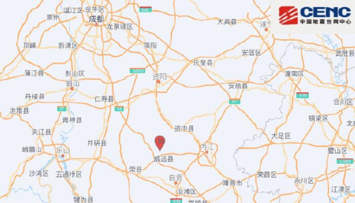 四川内江市威远县发生3.5级地震 内江资中威远等震感明显