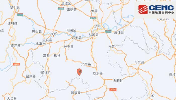 四川宜宾市兴文县发生4.9级地震 重庆贵州部分地区有震感