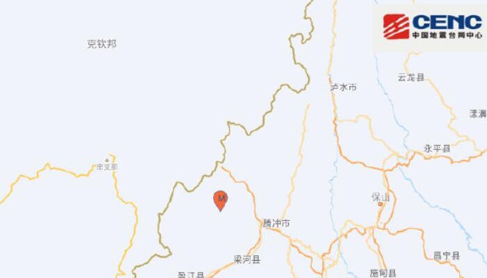 云南德宏州盈江县2小时内发生2次地震 第1次有震感