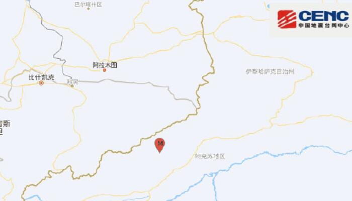 5月9日新疆地震最新消息：阿克苏地区乌什县发生3.1级地震