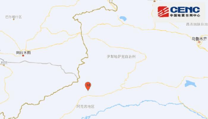 6月14日新疆地震最新消息：阿克苏地区温宿县发生4.1级地震