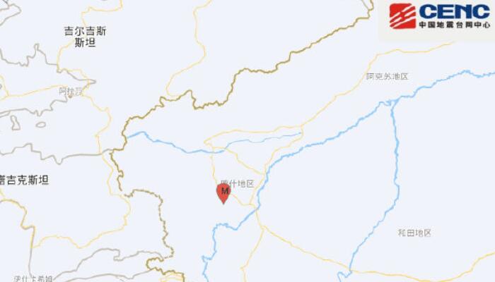 新疆克孜勒苏州阿克陶县发生4.3级地震 多地有明显震感