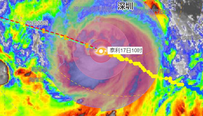 广东台风网第4号台风最新消息 今年第4号台风泰利将严重影响广东