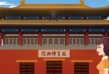清朝皇帝在位时间列表 清皇帝在位时间及顺序