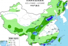 6号台风卡努向西北方向移动 预计11日夜间将移入我国辽宁省境内
