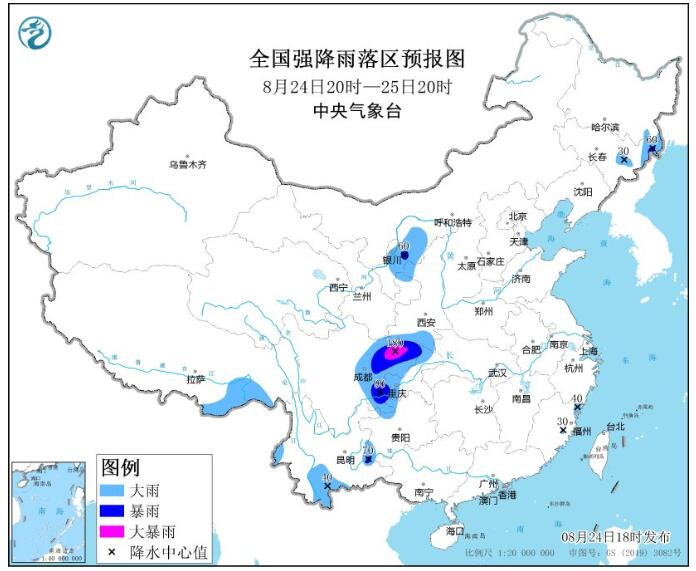 信州区今日天气预报