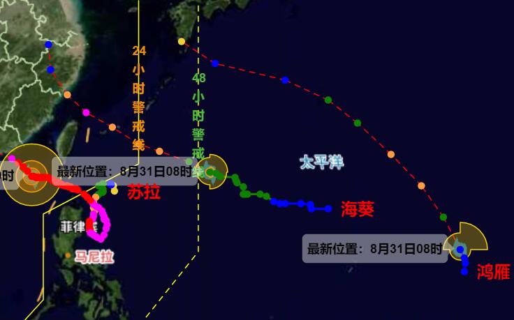 台州台风网实时路径图发布系统第11号 台风“海葵”9月1日晚将影响台州