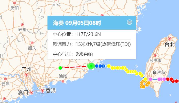2023年台风海葵最新动态 台风海葵在福建广东接连登陆