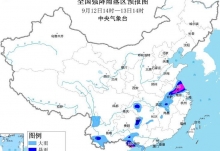 中央气象台今继续发布暴雨黄色预警 广西湖南等局地有大暴雨