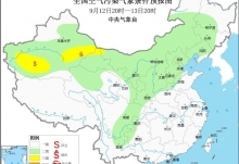 2023年9月13日环境气象预报：内蒙古甘肃等地浮尘天气