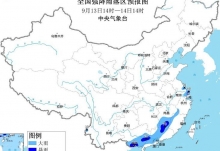 中央气象继续发布暴雨蓝色预警 广东广西等地部分地区有大到暴雨