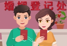 2023中秋节民政局可以领结婚证吗 中秋节能不能领结婚证