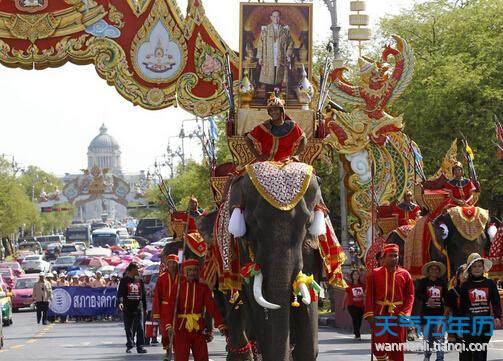 泰国劳动节