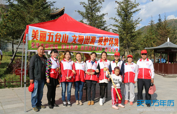 2017中国志愿者日是哪一天 中国志愿者日的发