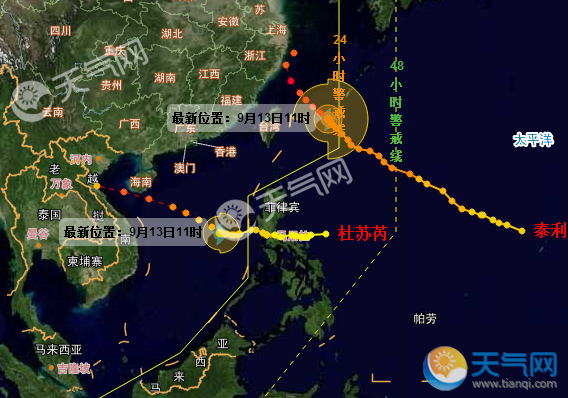 海南臺風最新消息2017 19號颱風杜蘇芮會停課嗎