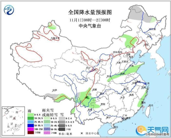 冷空气南下江淮现降幅达8 青藏高原今日迎雨雪天气