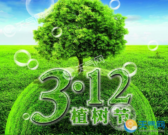 關於植樹節的詩句 描寫植樹情感的詩詞及詩歌