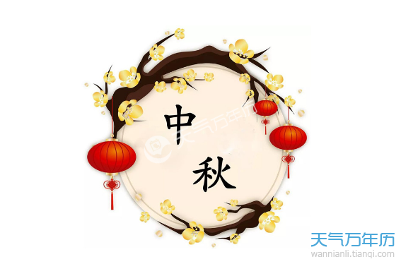 2018中秋月饼图片动画图 关于中秋节吃月饼的动画图片
